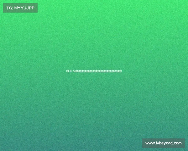 以FIFA世界杯图标为核心呈现足球荣耀与全球激情交织的时代全景叙事新篇